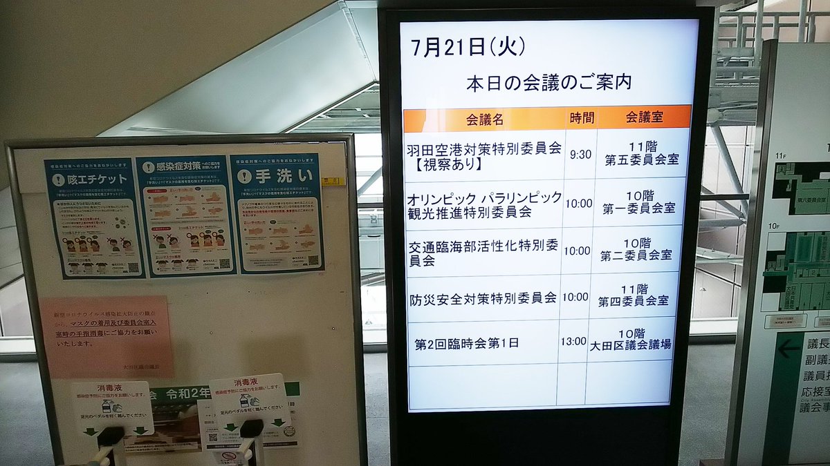 釜石の奇跡