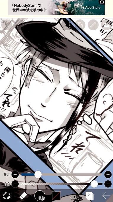 ほんとに同じ奴の描いた漫画かこれ?
絵柄違いすぎて自分でも信じられない、、、、 