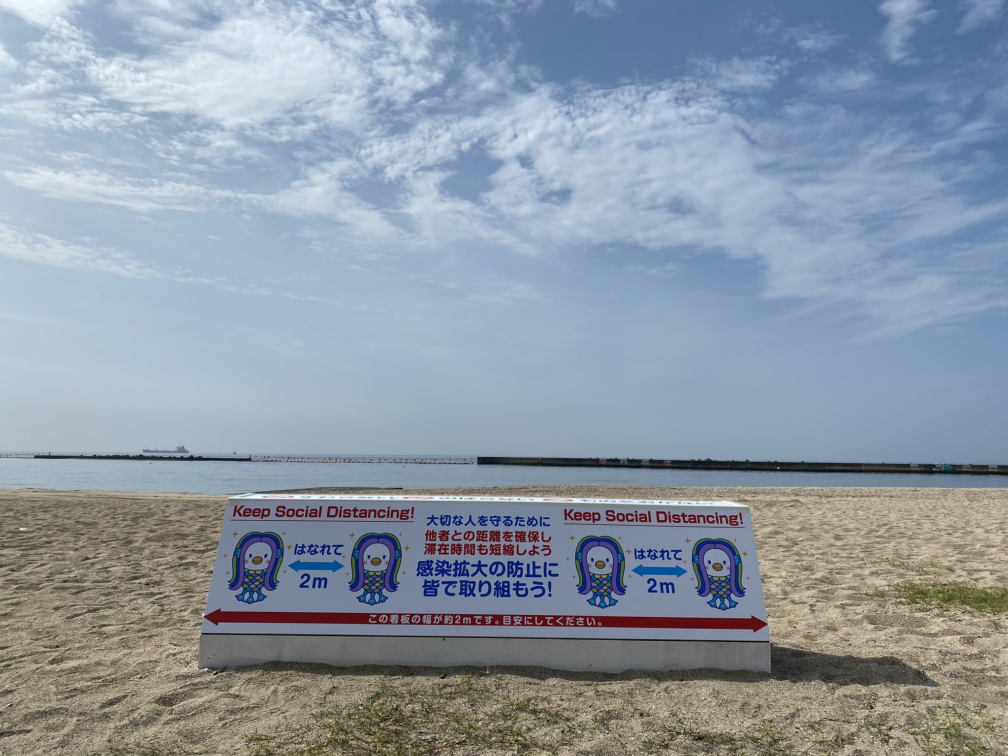 長月 須磨海岸も今年はコロナの影響で海水浴場は中止 夏祭り 花火大会も 気をつけながら 経済が停滞しないよう それぞれが出来る協力 工夫をしないとね T Co H7txwsnq0n Twitter