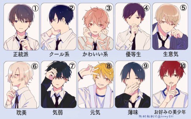 #私が男子化したらどうなるかリプで教えて

流れていたので便乗?✨
ついった自体性別なんてあやふやだけれども?✨ 