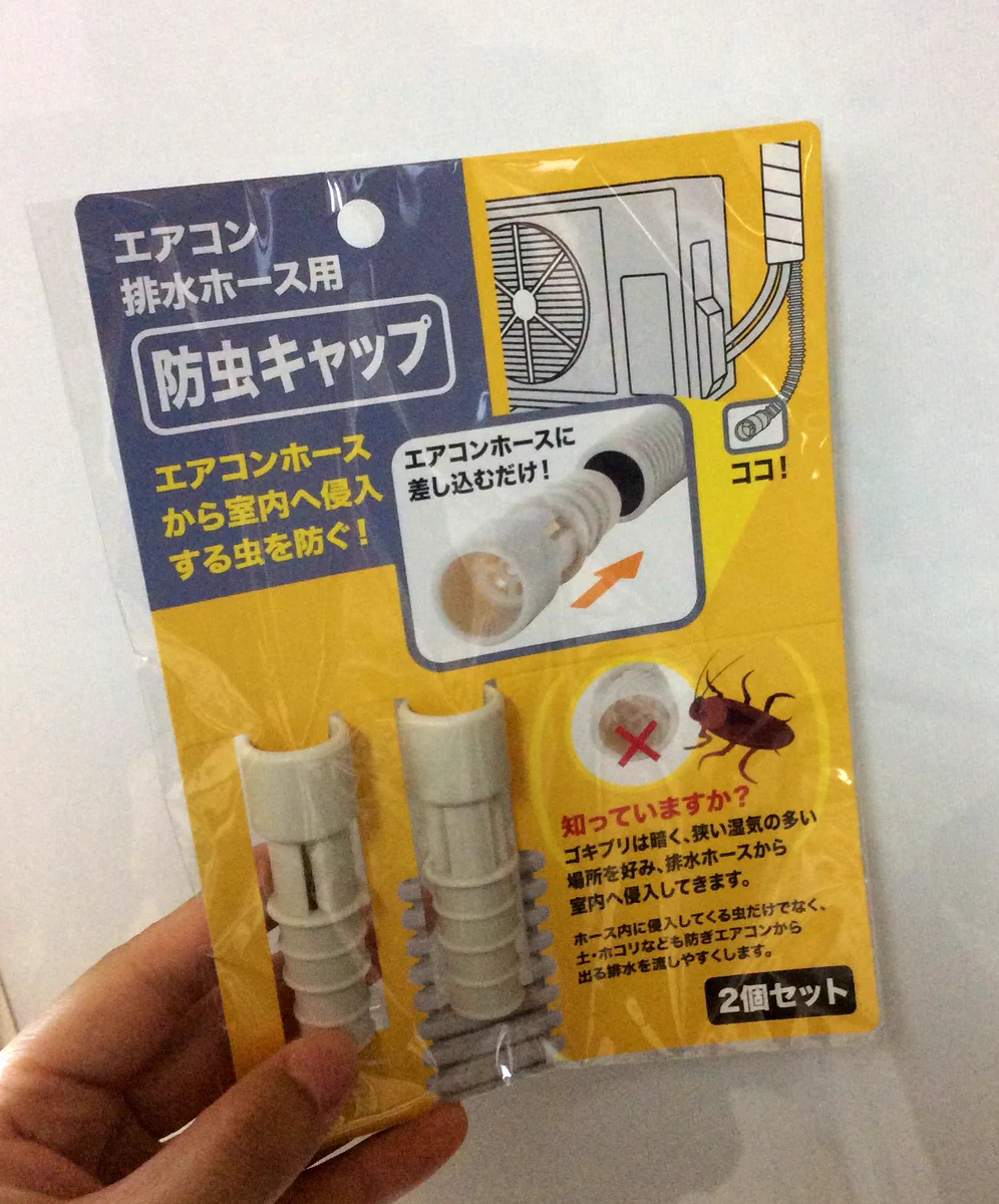怖い思いをする人が減りますように。夏によくある「エアコンからゴキブリ落下大事件」は簡単に防ぐ事ができます！
