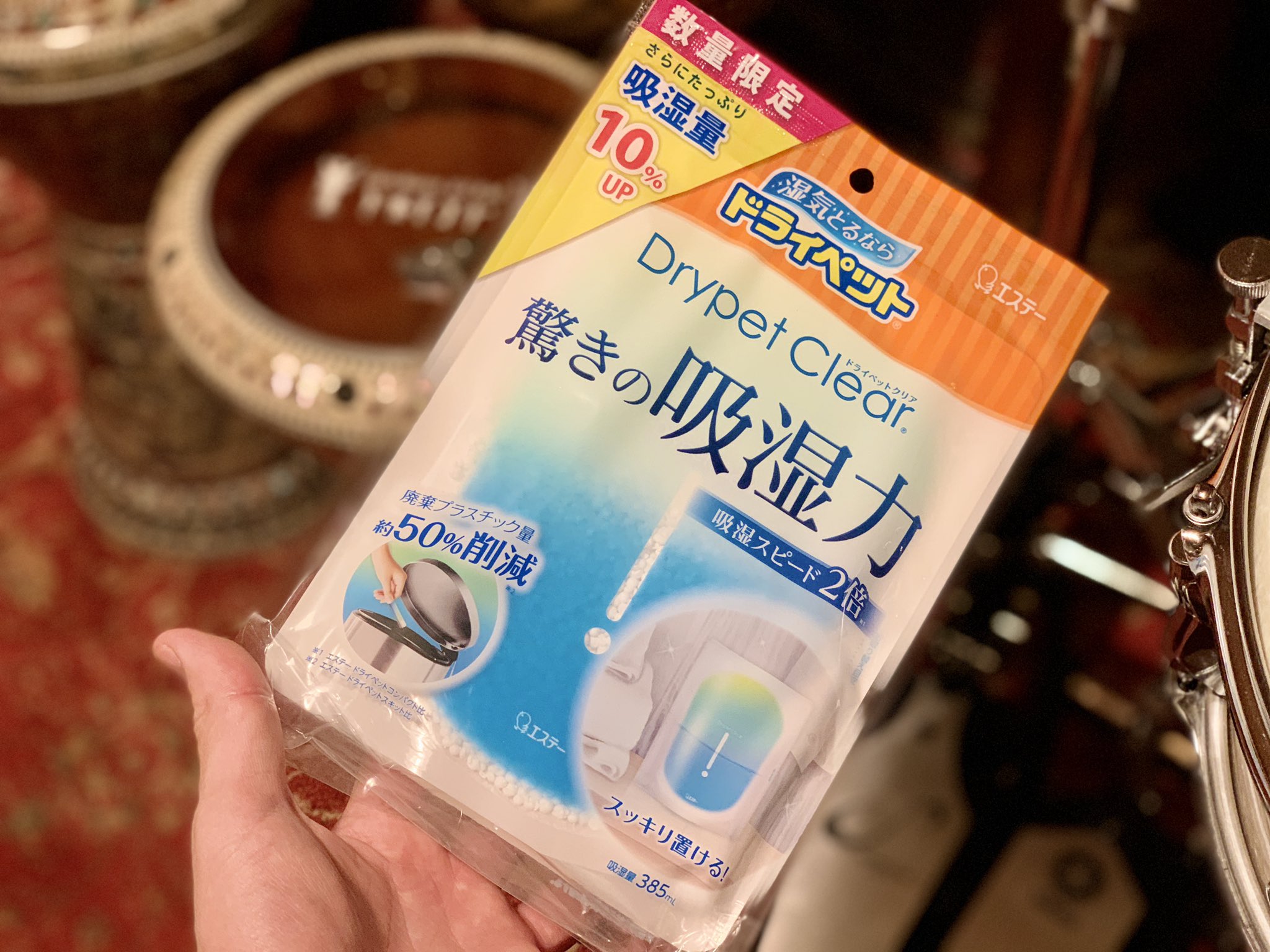 Takafumi Percussion タイコの湿気対策もろもろ ハンディタイプの除湿剤 本皮ジャンベの中やバスドラの中に入れます ベビーパウダー 本皮の打面に コットンパフがあった方が過不足なく塗れます 水とりぞうさん 部屋の湿気とり スタジオ各所