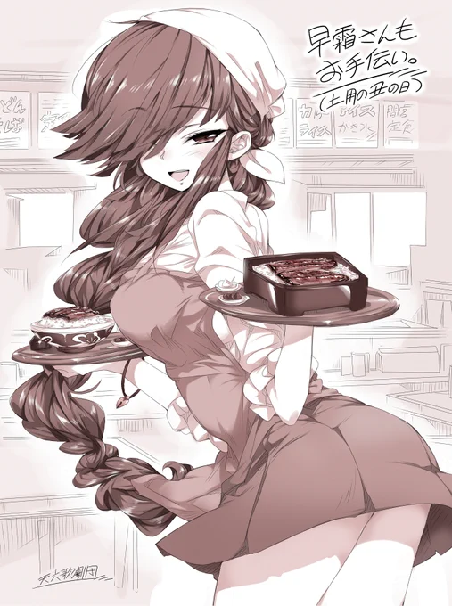 今年も、みんなで一緒にウナギ料理を食べて、夏を元気に乗り切る鎮守府です(*^-^*) 