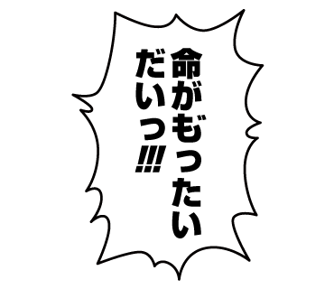 よんえー サブアカ Onepieceスタンプオールリジェクトでした O 二次創作でngとのこと 二次創作okちゃうのか ちゃんとそれ用に作ったのに なので画像ををすべて公開します 033 036 ワンピース ワンピーススタンプ Onepieceスタンプ Line