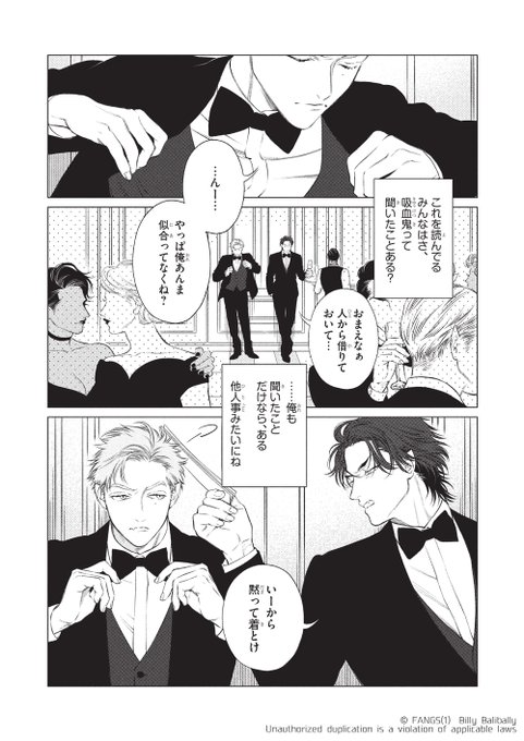 ビリー バリバリー Fangs Onikushock さんのマンガ一覧 リツイート順 ツイコミ 仮 ビリー バリバリー Fangs Onikushock さんのマンガ一覧 リツイート順 ツイコミ 仮