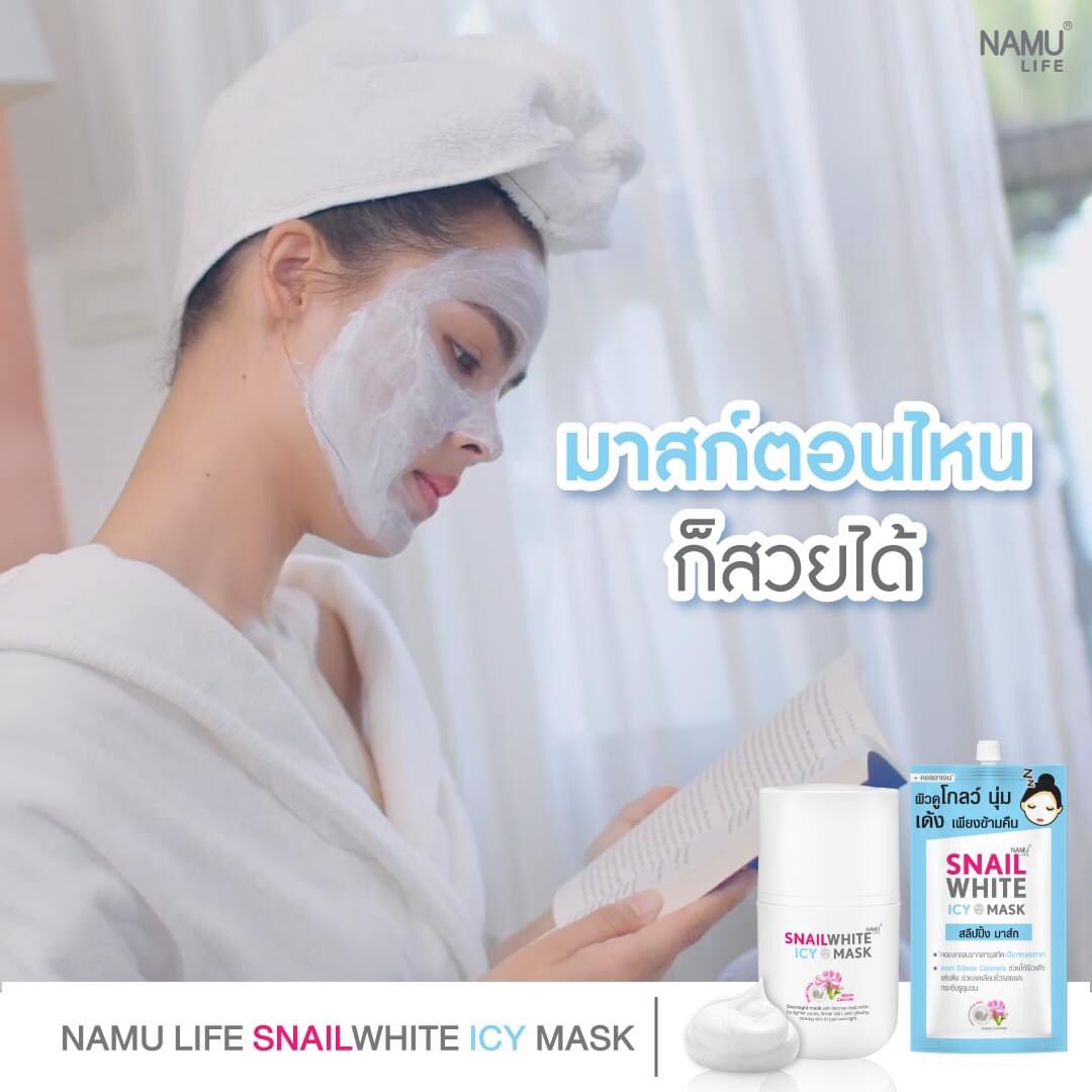 Tonaornaisaifon's tweet photo. เคล็ดลับความสวยของญ่าด้วยไอซ์ซี่มาสก์ มาดูแลผิวให้โกลว์ นุ่ม เด้ง เปล่งปลั่งหลังมาสก์เพียง 30 นาทีกันดีกว่าค่ะ❄️ #มาสก์ตอนไหนก็สวยได้ หลายคนที่ลองต้องหลงรัก
#ญาญ่า #ญาญ่าอุรัสยา
#SNAILWHITE #ICYMASK #ตื่นมาสวยแบบญาญ่า #มาสก์เกล็ดหิมะ #โกลว์นุ่มเด้ง #ครีมซองเซเว่น #ใช้ดีบอกต่อ https://t.co/QdfJsNJ4As