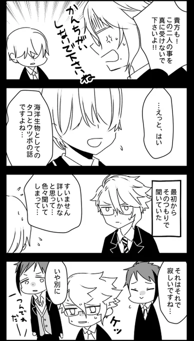 つづき 