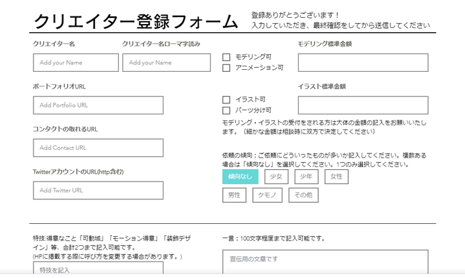 Live2dxイラストdbのtwitterイラスト検索結果