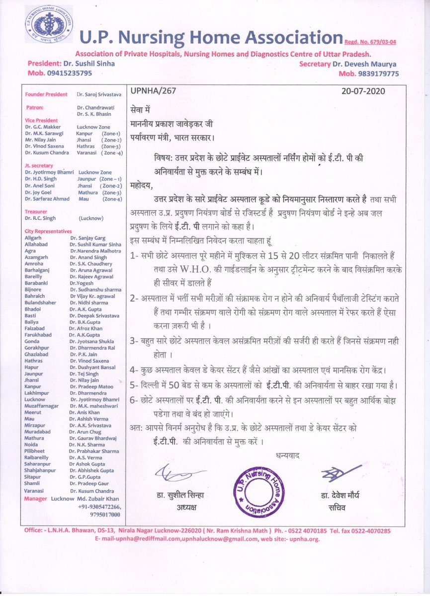 Dr Sushil k Sinha (@sushilksinhabjp) on Twitter photo <a href="/PrakashJavdekar/">Prakash Javadekar</a> Respected Sir ,We are blessed by your visionary efforts taken to clean the environment, but would like to draw your attention on few basic needs of small and medium sized hospitals which are backbone of Indian Healthcare system. <a href="/PrakashJavdekar/">Prakash Javadekar</a> Respected Sir ,We are blessed by your visionary efforts taken to clean the environment, but would like to draw your attention on few basic needs of small and medium sized hospitals which are backbone of Indian Healthcare system.