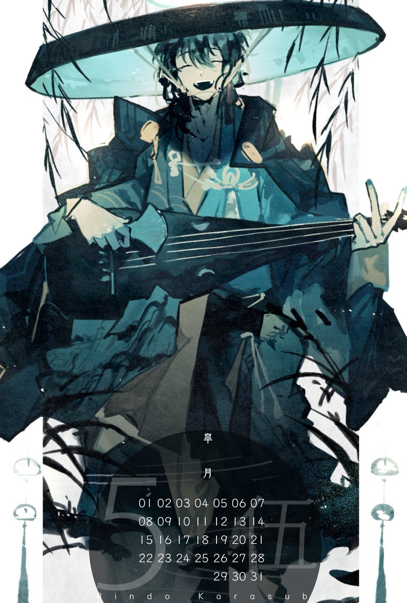 鴉羽 凛燈 カレンダーデザイン模索中 画像は丁度良かったんで差し替え 本番が違うイラスト12枚揃えます