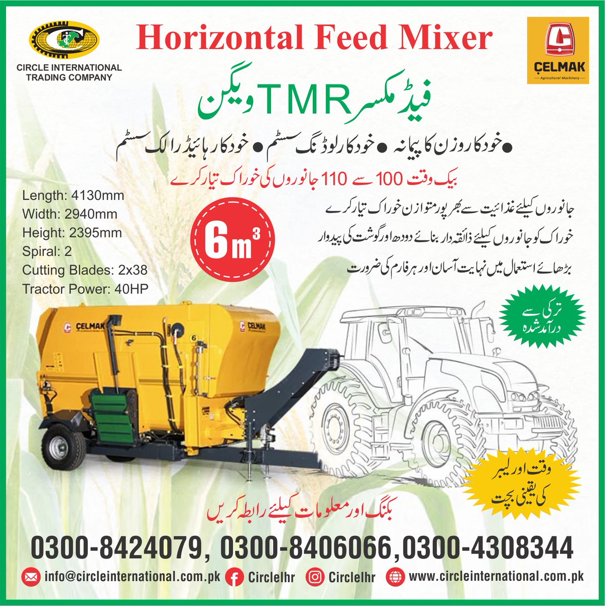 Circlelhr's tweet photo. #Agri #Agriculture #Farming #Lahore #Pakistan #tmrwagon #dairyfarm #cowshed #feedmixer #livestock #feedlotfetting #silage #milkingmachines #milk #tmr #silagebaler #baler #animal #dairy #farmer #rapping #machine #hisarlar #wrapper #celmak #feed #feedmixer #fixed #fixedfeed https://t.co/oNeBAym6AU