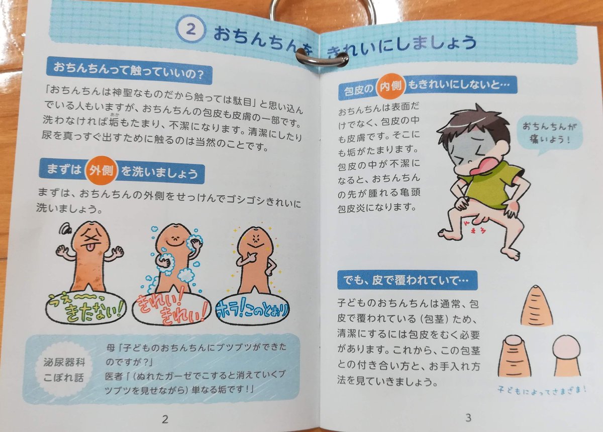 Tweets With Replies By むきむき体操の情報まとめ Puqanfky7wofimr Twitter Tweets With Replies By むきむき体操の情報まとめ Puqanfky7wofimr Twitter