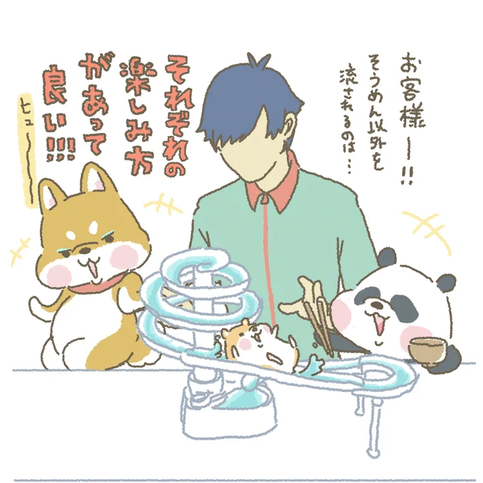 いつもより多く食べちゃって困ります!!

#もちもち #お客様困ります #そうめん #スライダー 