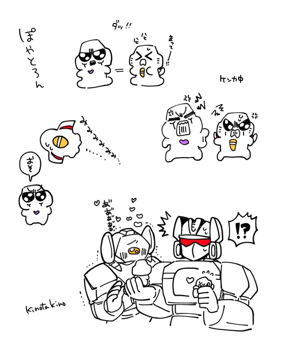 ぽやとろん(???) 