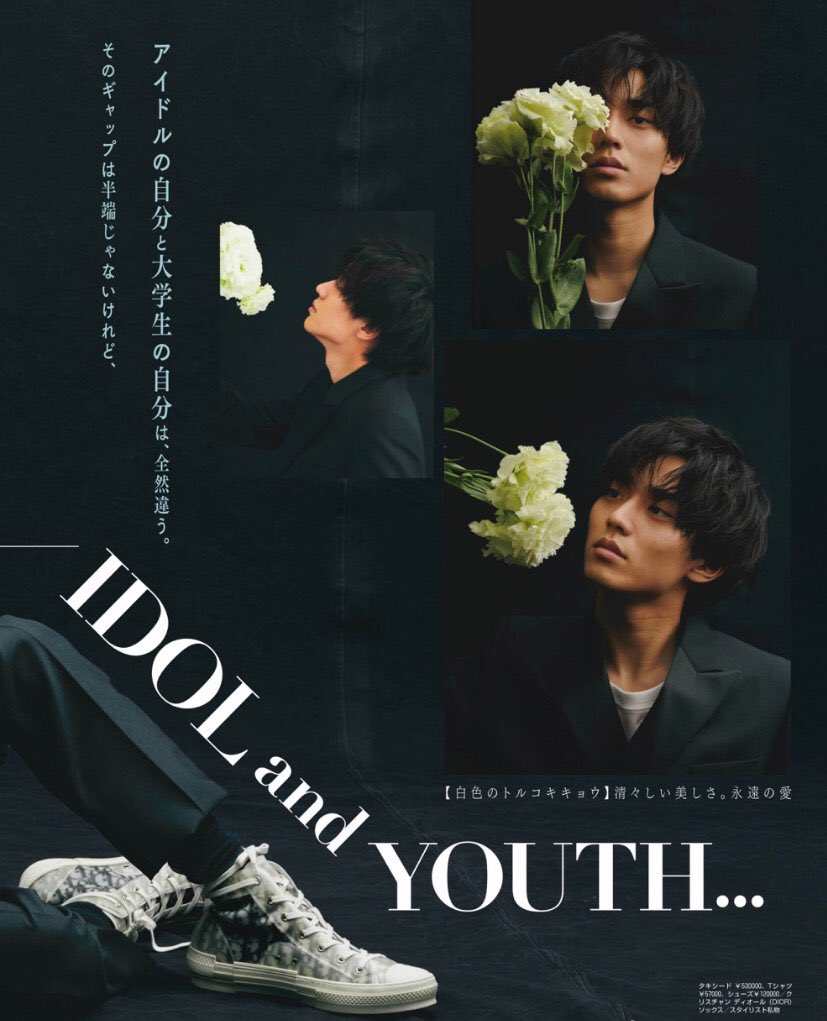 smaikz's tweet photo. ViVi 2020 9月号 永瀬廉 https://t.co/oLQByA6QVe