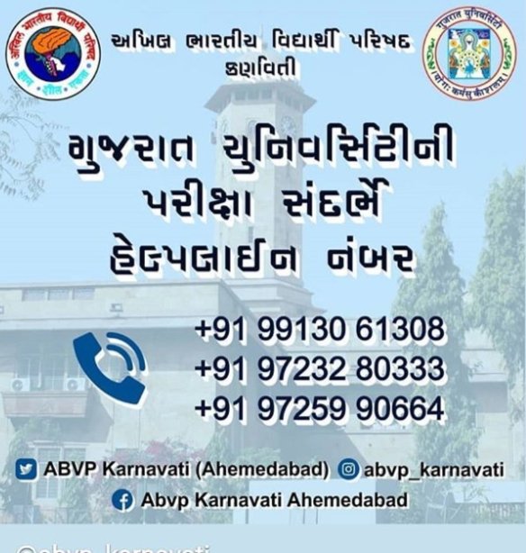 patel_ashwin05's tweet photo. Gujarat University exam related help line number🙏☎️☎️☎️ @ABVPAhmedabad 
@ABVPGujarat 
@samarthbhatt_ @Meetbhavsar912 #ABVPForEducation #abvp #GujaratUniversity @gujuni1949 https://t.co/wc6x7aHbOs