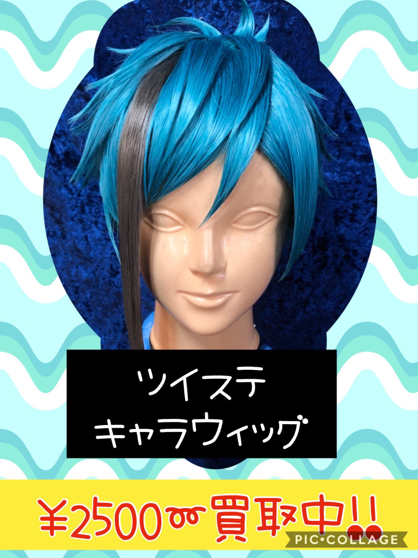 K-BOOKS コスプレ館2F（サンシャイン60向かい） on X: 