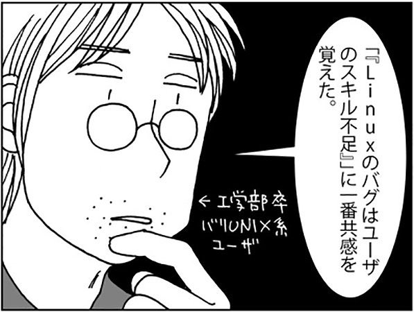 かなり昔の漫画ですが 