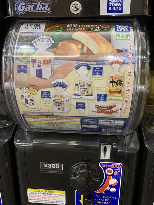 ヴィレッジヴァンガード am神戸北 Vv Kobekita Page 4 Twilog ヴィレッジヴァンガード am神戸北 Vv Kobekita Page 4 Twilog