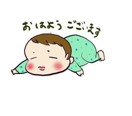 帆風 ほかほか 夏休みに入った途端 予定がなくなりすぐ眠くなる 自分で予定や目標を作ってダラダラしないようにしなきゃー イラスト イラストレーター 赤ちゃん この頃は可愛かった T Co Icyeajihpd Twitter