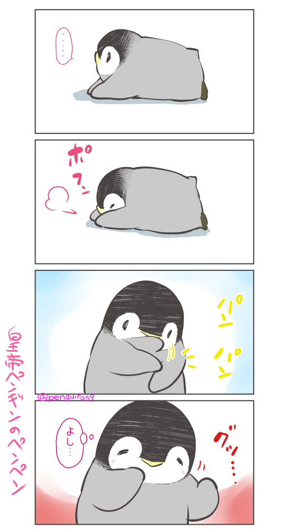 腕立て伏せ 