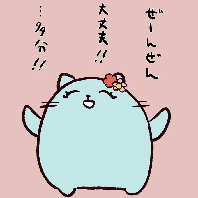 ギャルネコちゃんのスタンプやっと作り始めたよ～!「こういうポーズ欲しい!」とか「こういう言葉入れて!」っていうのがあったらコメントくれると嬉しいです✨ 