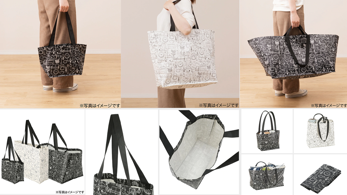 Nitori 小さくたためるエコバッグ ニトリの マイバッグ は 選べる3サイズでお買い物にピッタリ しっかりマチでたっぷり容量 肩掛け 手持ちの2way ブラック s lサイズ ホワイト mサイズ sサイズ 幅27 奥行16 高さ26cm 税別90円から Nitori 小さくたためるエコバッグ ニトリの マイバッグ は 選べる3サイズでお買い物にピッタリ しっかりマチでたっぷり容量 肩掛け 手持ちの2way ブラック s lサイズ ホワイト mサイズ sサイズ 幅27 奥行16 高さ26cm 税別90円から