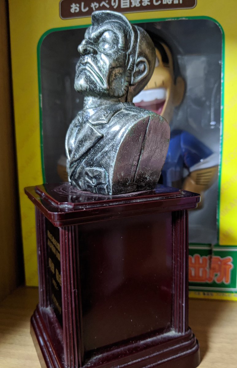 フィギュア　MAX特製 両津勘吉胸像 「こち亀」 MAXジャンププレゼント当選品 フィギュア MAX特製 両津勘吉胸像 「こち亀」 MAXジャンププレゼント