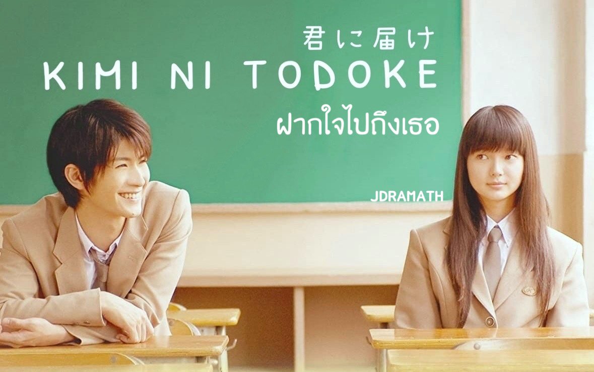 JdramaTH tweet media