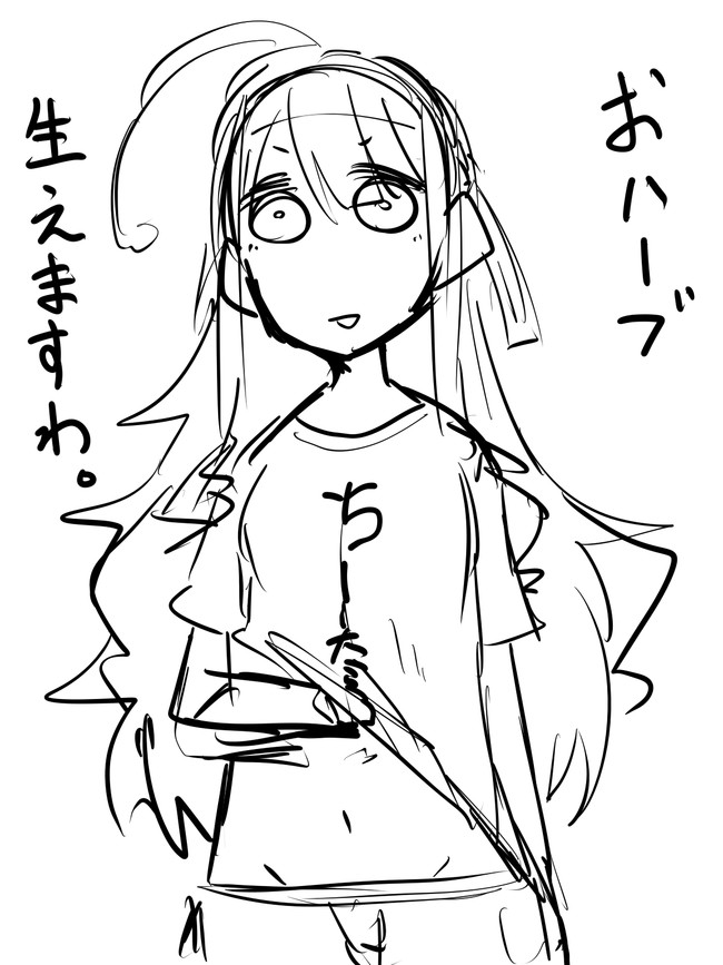 【仮面之人で抜いた人の数】

👉3969人
#あなたで抜いた人 #shindanmaker
https://t.co/7E8ZOd07FF
よろしくてよ 