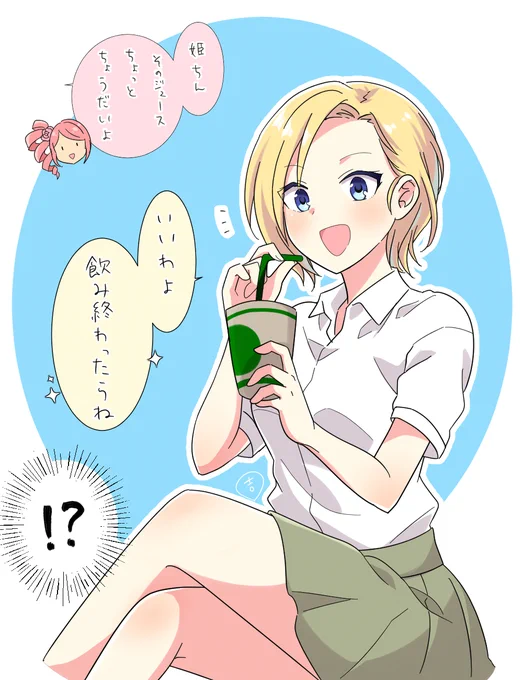 なんだこいつ…と思ってたらいつの間にか
好きになってたエリザちゃんさま

#マジカミ絵 