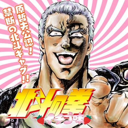 いちご味は いちご味 と書いてあるからそう感じるだけ 先入観を排除したデザインが斬新 食べたい から デザインの敗北 など Togetter