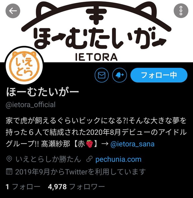 ぴのこさん と Fact M Q のやりとり 1 Whotwi グラフィカルtwitter分析 ぴのこさん と Fact M Q のやりとり 1 Whotwi グラフィカルtwitter分析