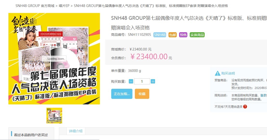 SNH48_Fans's tweet photo. SNH48 Rilis Single Seharga 50 Juta, Sanggup Beli? https://t.co/8Bmbou4JsX https://t.co/ZEvTeGMBIP