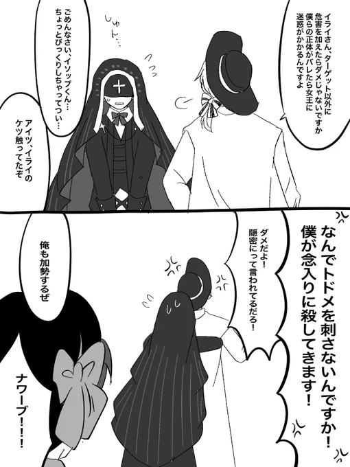 #まいにち納占
大人しそうに見えてみんな血の気が多いお茶会組 