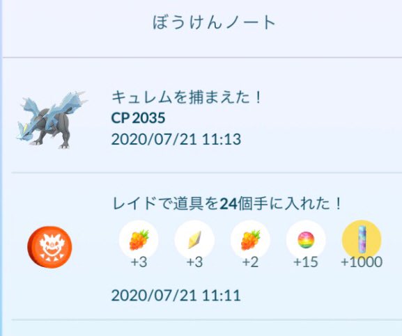 不思議な飴 Twitter Search Twitter