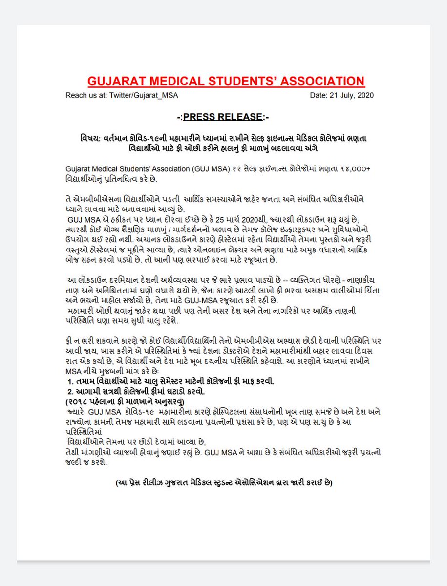Gujarat_MSA's tweet photo. @CRPaatil @Hiteshchaudhari @DrRutvij @kcpatelbjp @AmitThakerBJP @sanghaviharsh @BJYM4Gujarat @BJYM @kavanmehta @Shabdsharanbjp 
 @ShivAroor @sardesairajdeep @IndiaToday @TheQuint @tv9gujarati @DDNewsGujarati  @ddgirnarlive @gujaratsamacha2 @sandeshnews @Divya_Bhaskar @ANI https://t.co/pAv5t2nU8L