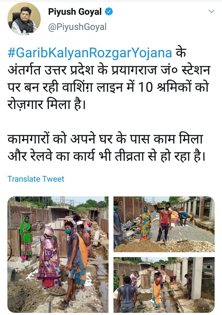 RajatYadav_'s tweet photo. रूझान आने शुरू हो गए है!

केंद्र सरकार के 2 जुलाई के आदेश के अनुसार रेलवे ने सेफ्टी छोड़ सभी भर्तियों में कटौती का फैसला लिया था।

वैसे 10 लोगों को रोजगार देकर ट्वीट करने वाले 'ग्राम प्रधान' @PiyushGoyal जी को इस आदेश को भी भी उतने ही उत्साह से ट्वीट करना चाहिए।

#भर्ती_बंदी https://t.co/FozK8420Um