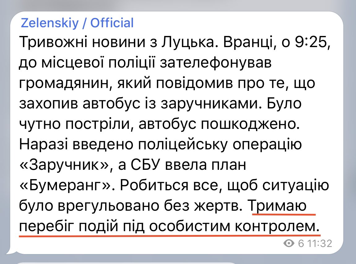 Edb9a79WkAAXA5t?format=jpg&name=medium