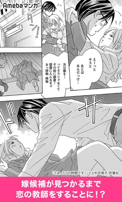 全巻無料のtwitterイラスト検索結果