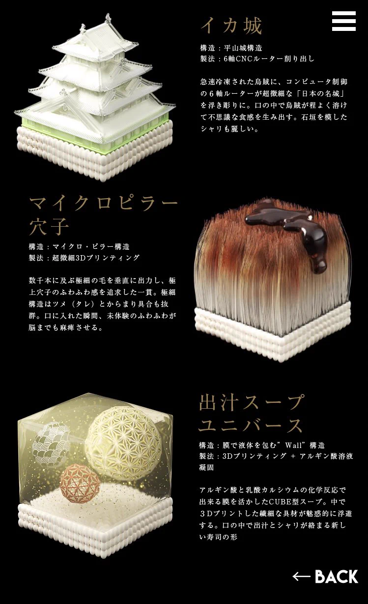 寿司もデジタル化の時代！？超未来寿司屋が誕生へwww