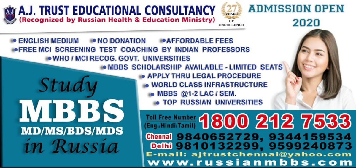 Nine-tenths of education is encouragement. – Anatole France
MBBS @ 1 - 2 Lakhs per semester, admissions for 2020 - 21 in Top Russian Universities

AJT Educational Consultancy - Recognized by Russian Health &amp; Educational Ministry

Logon to : russianmbbs.com for details