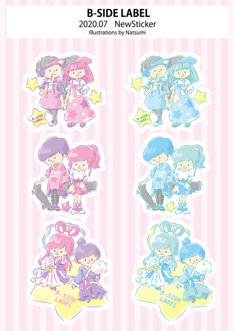 ビーサイドのtwitterイラスト検索結果