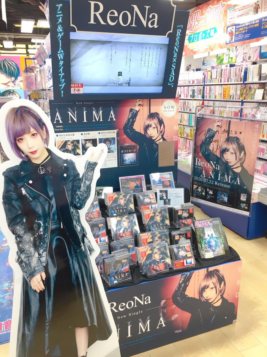 ReoNa（@xoxleoxox）さん情報】4thシングル「#ANIMA」が本日入荷しま