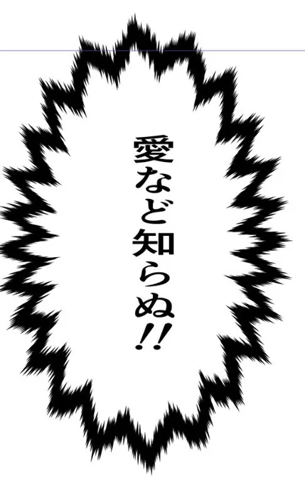 齢30超、結婚も済ませてまさか仕事としてここまで愛について自問自答する日々がくるとは思わなかったです 
