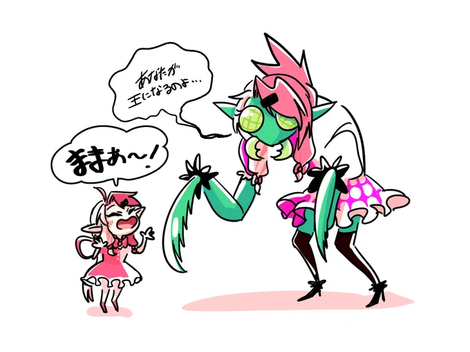 キメラとかいうキーワード入れるからわけわかんないことになっちゃったじゃん…どうするのこの子達… 