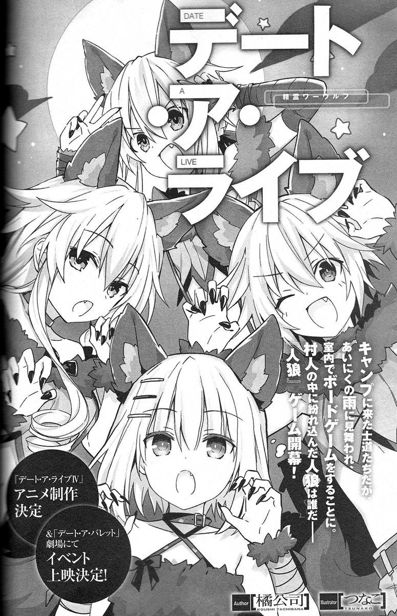 Kiyoe New Dal Ss Dragon Magazine 09