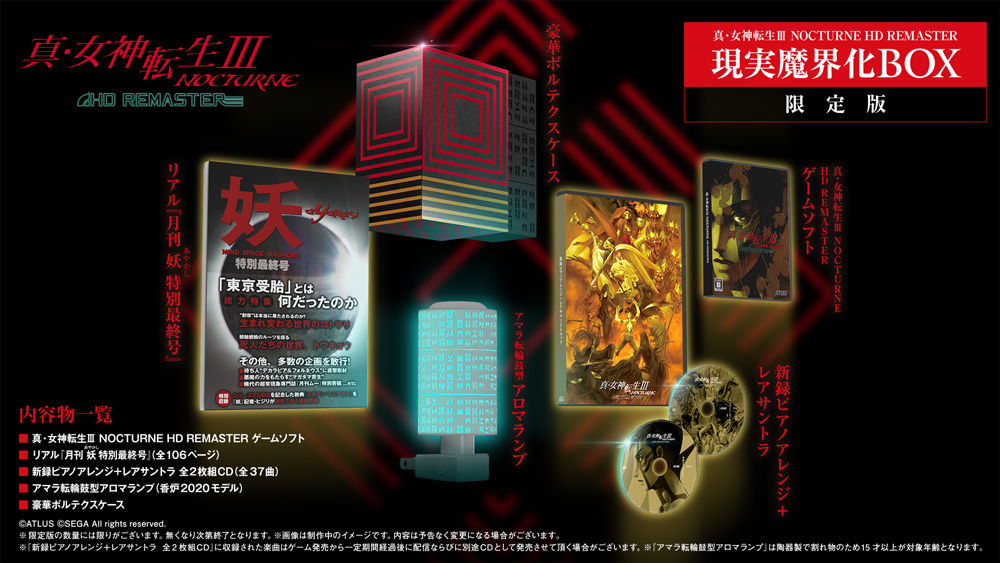 ShinMegamiTues's tweet photo. The #ShinMegamiTensei Nocturne Remaster Special Edition is (somehow) still up for pre-order @CDJapan!
https://t.co/vnSJgw3eaq (Switch)
https://t.co/BL9Ro4wiUD (PS4) #Megaten #ShinMegamiTuesday https://t.co/yU2O2WHGdX
