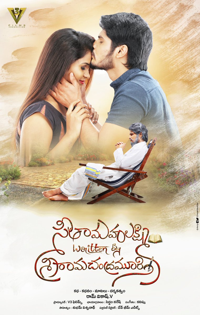 madhurasreedhar's tweet photo. Here is the first look of “Seethamahalakshmi Written by Sriramachandramurthy”. Directed by Debutant @iamramvikash. Happy Birthday #Ramvikash💐💐
@vinayadithy7, Jyothi
DOP - #SiddamNaresh
Music - #Kanishka https://t.co/EHh2X7ieqg