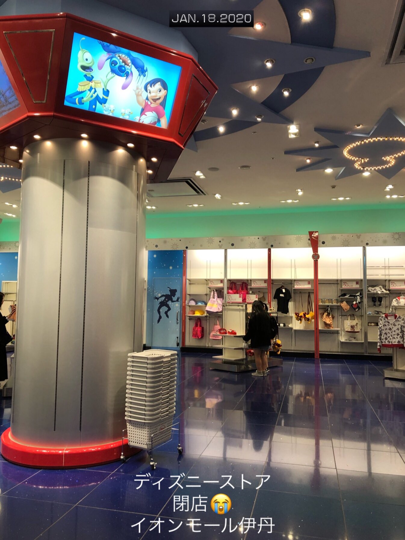 ヒヨコ 祭 大好きなディズニーストアが閉店 イオンモール伊丹 T Co Jmablgk3a9 Twitter